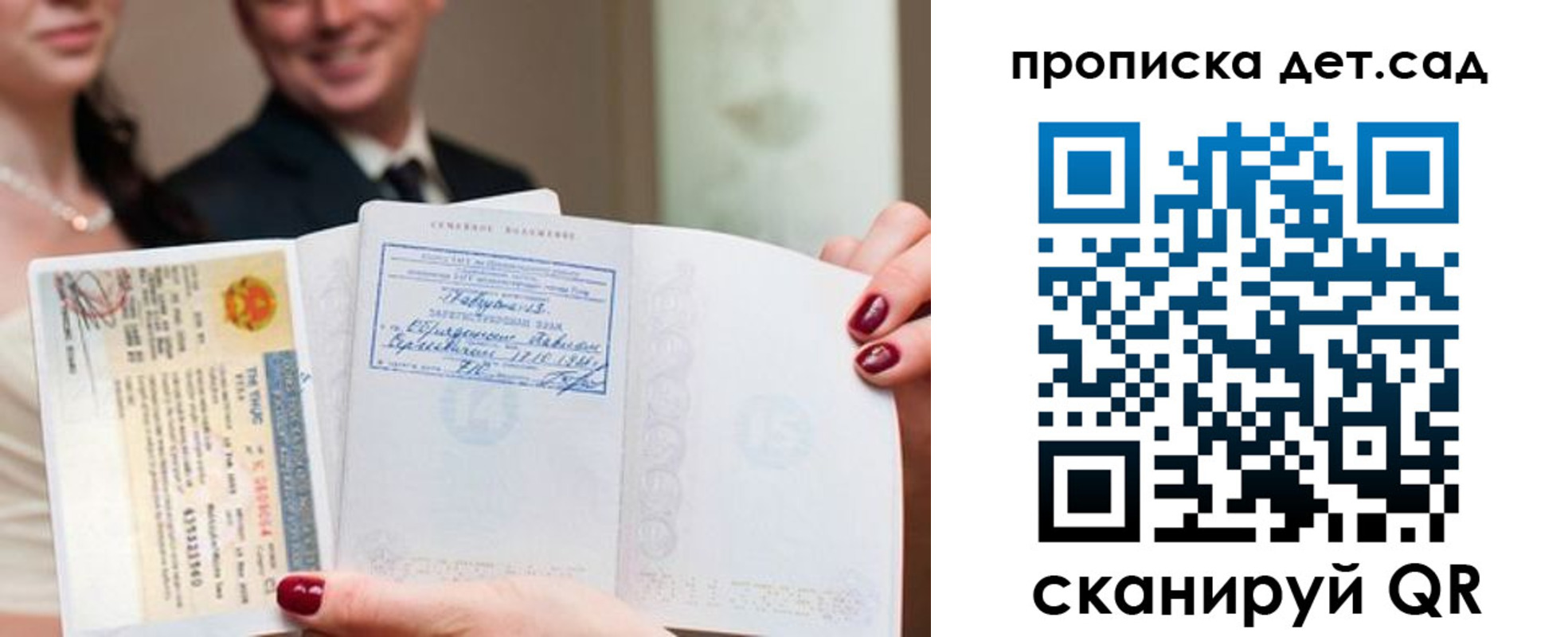 временная регистрация 2025 в Камышине