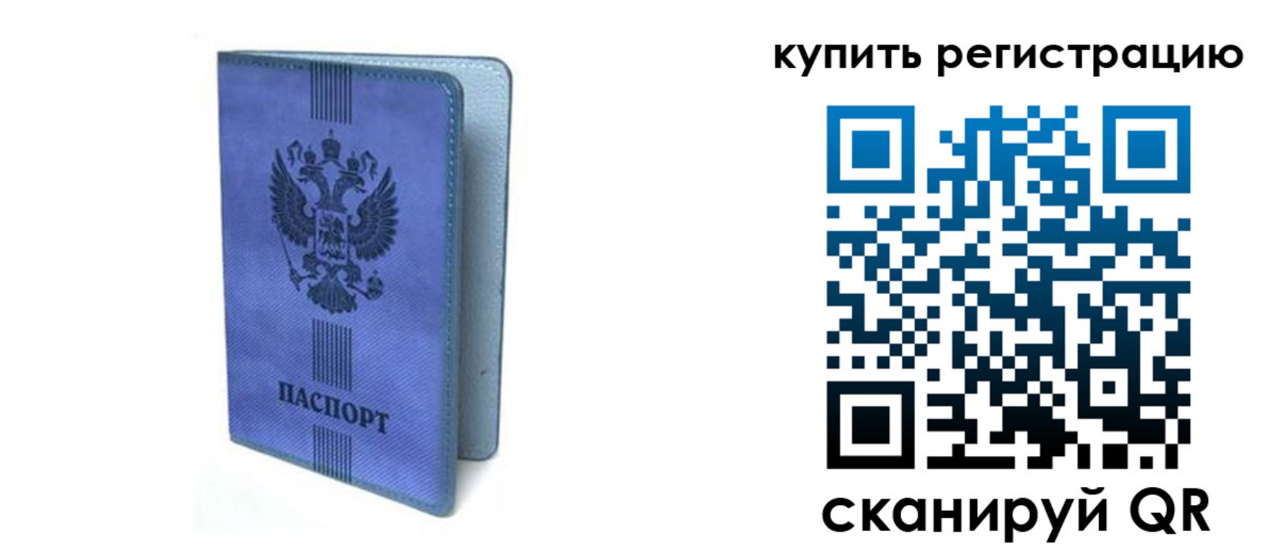 форма 3 в Камышине