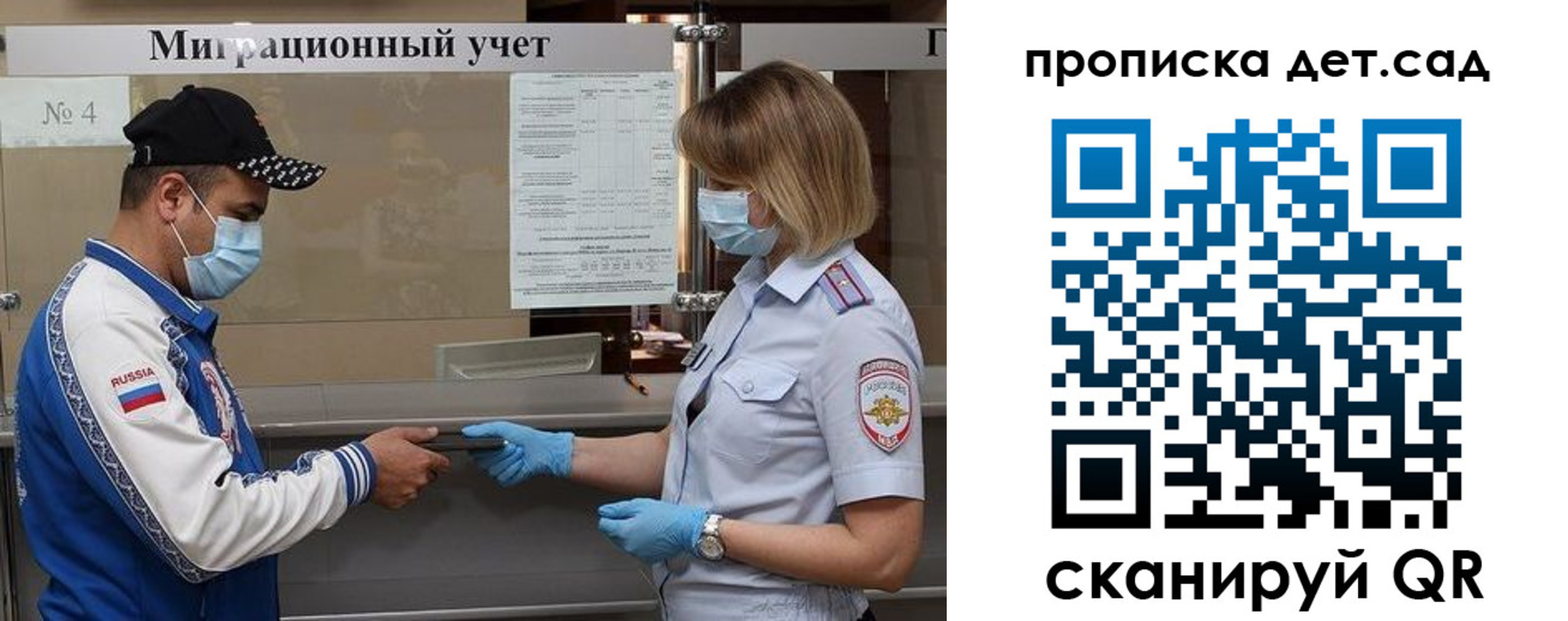 пропишу в квартире в Камышине