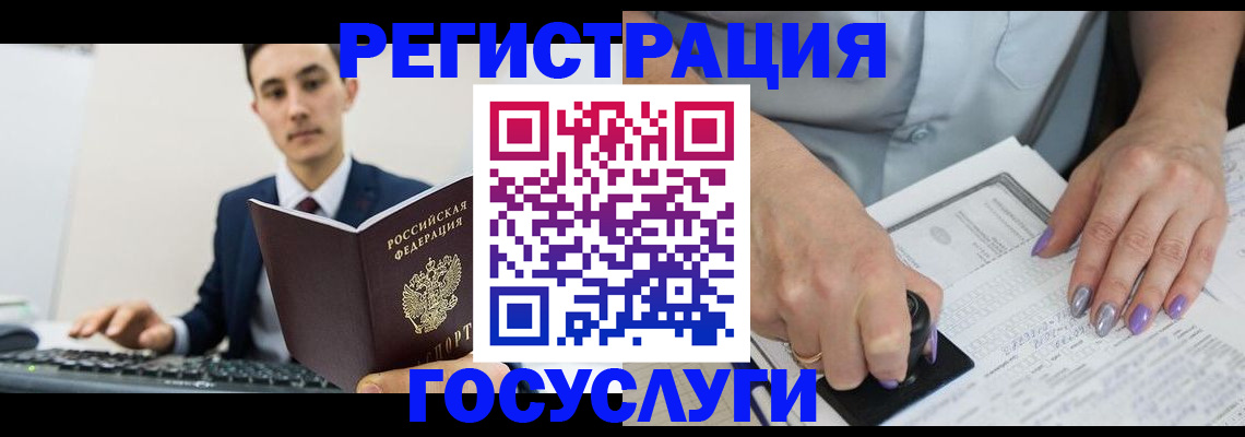 прописка от собственника в Камышине