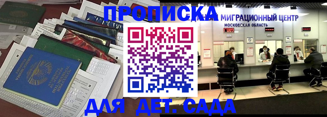 форма 3 в Камышине